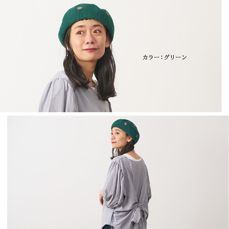 ベレー帽子 ベレーキャップ レディース メンズ 春夏 夏用 バスクベレー