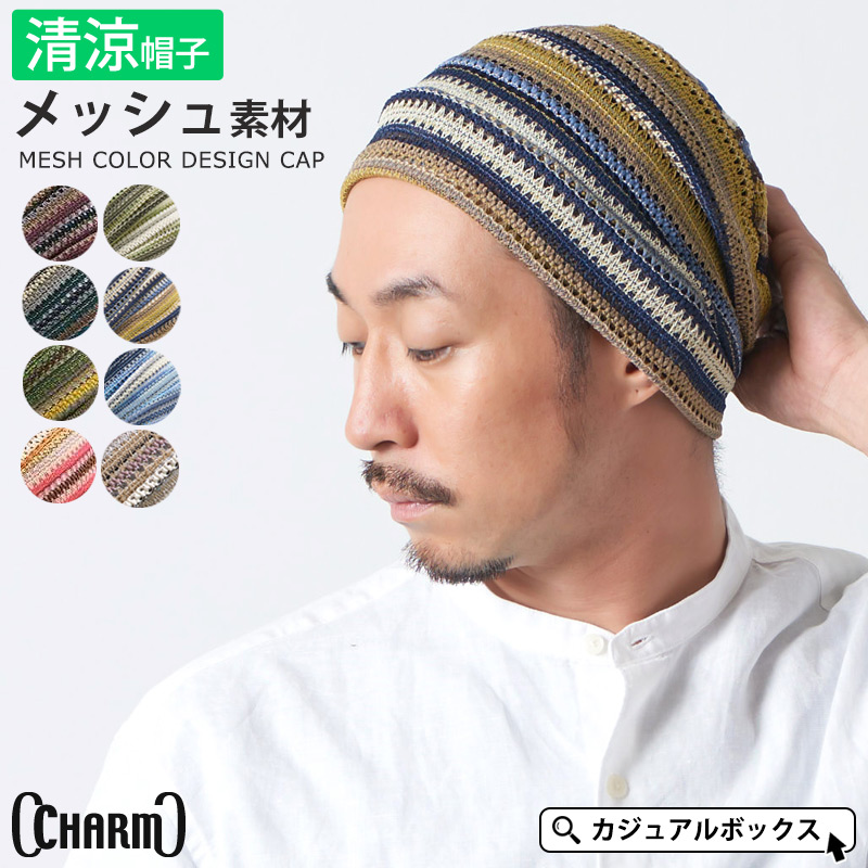 ヤードセール yardsale ビーニー ニット帽 yardsale ビーニーの通販 by おぉん｜ラクマ
