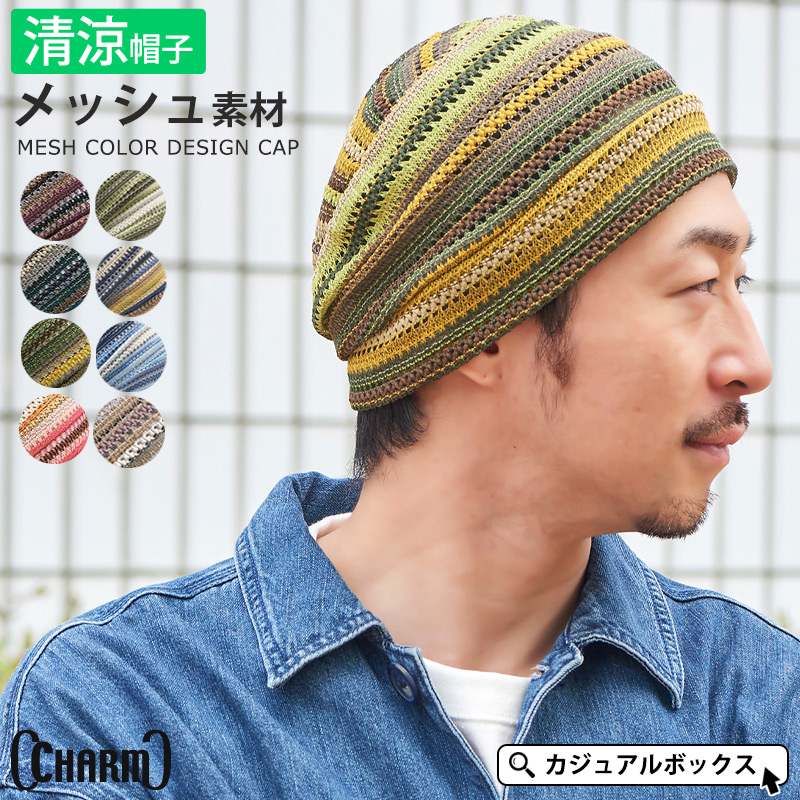 未使用 ヘレンカミンスキー【Pena】カシミア100ビーニー ニット帽 HELEN KAMINSKI - 未使用 ヘレンカミンスキー【Pena】カシミア