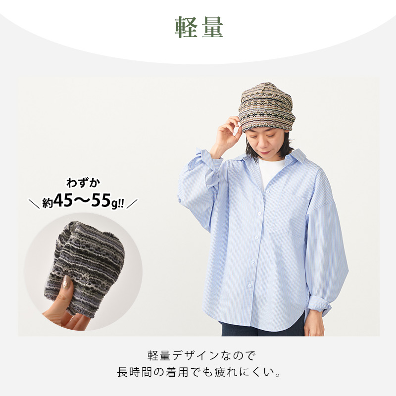 2026年春夏新作】 サマーニット帽 サマーニットキャップ 帽子