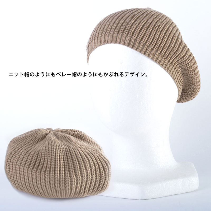Chisaki Puka フェルトニットのベレー帽 ベージュ Chisaki Puka フェルトニットのベレー帽 ベージュ