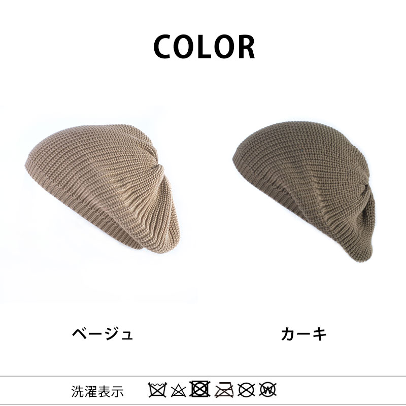 ベレー帽 メンズ レディース 秋冬 冬用 帽子 おしゃれ