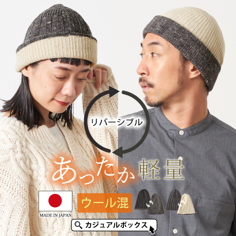 ニットキャップ ニット帽子 ビーニー 帽子 メンズ レディース おしゃれ 