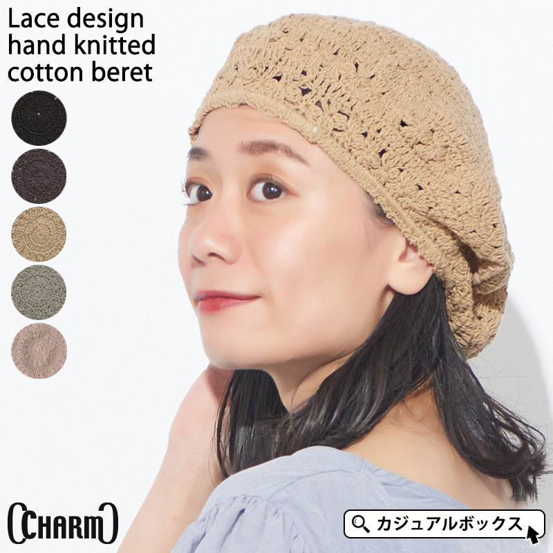 おむらいす様　タム帽　2点セット タム 帽子のおすすめ人気商品一覧 通販 - Yahoo!ショッピング