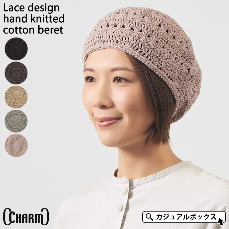 おむらいす様　タム帽　2点セット 11410951629_D_1.jpg