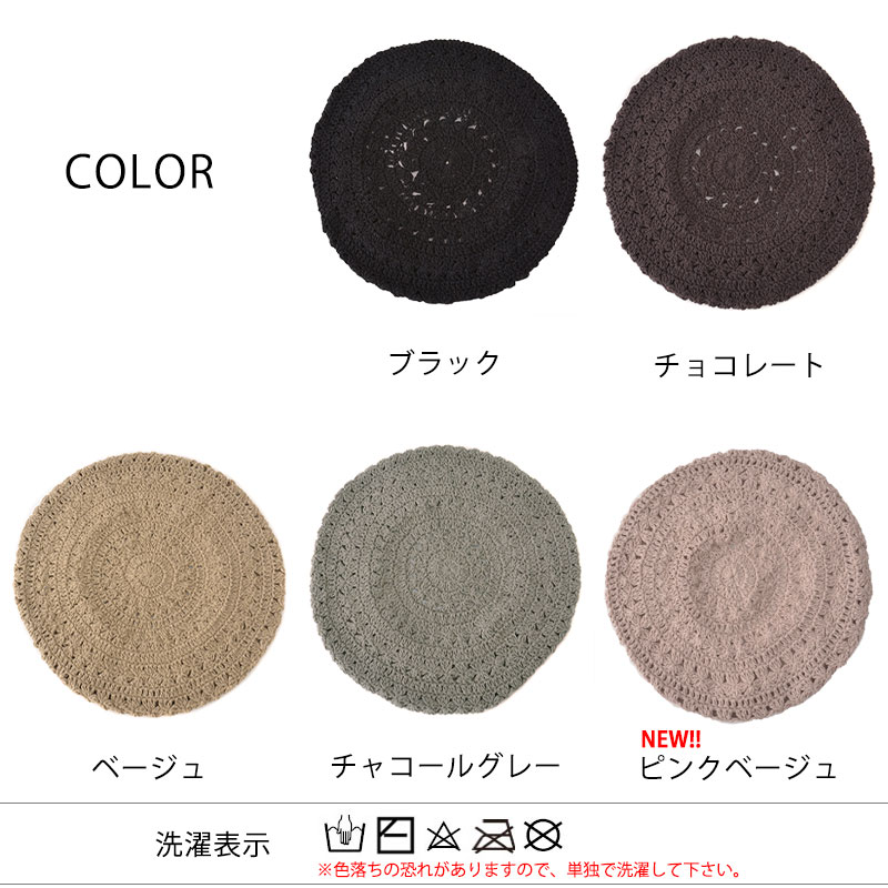 夏 ベレー帽 帽子 春夏 オシャレ 大人可愛い シンプルデザイン /ブラック ベレー帽 ベレー帽子 タムベレー 帽子 レディース 春夏 夏用 綿