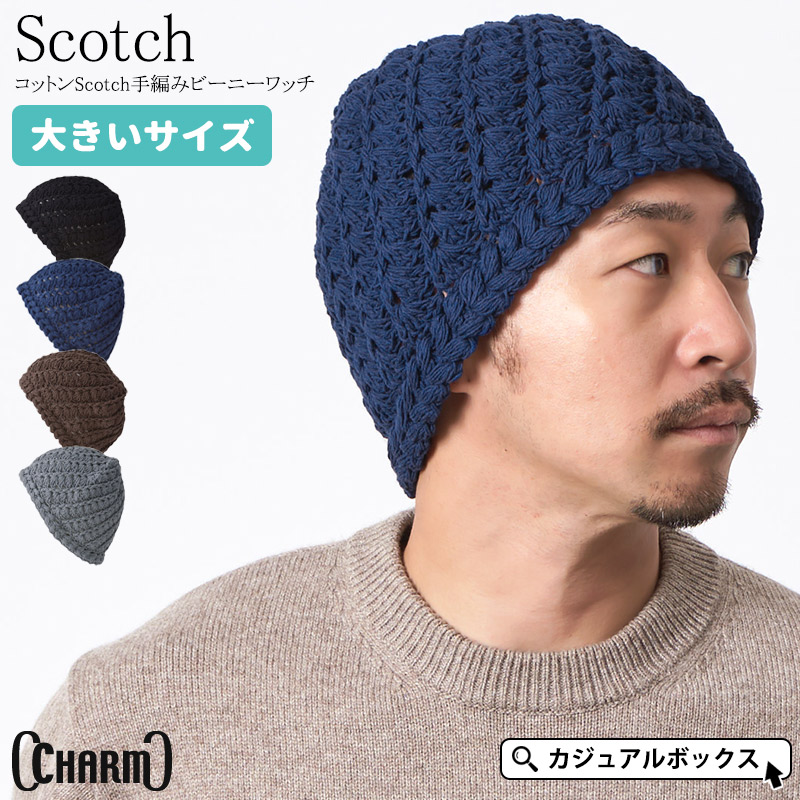 ニット帽 ニットキャップ ワッチキャップ 帽子 メンズ レディース 秋冬