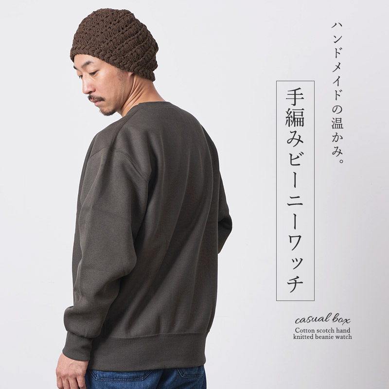 ニット帽 ニットキャップ ワッチキャップ 帽子 メンズ レディース 秋冬