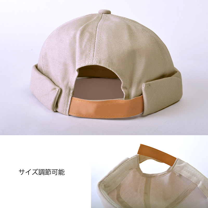 フィッシャーマンキャップ ロールキャップ つばなし帽子 帽子