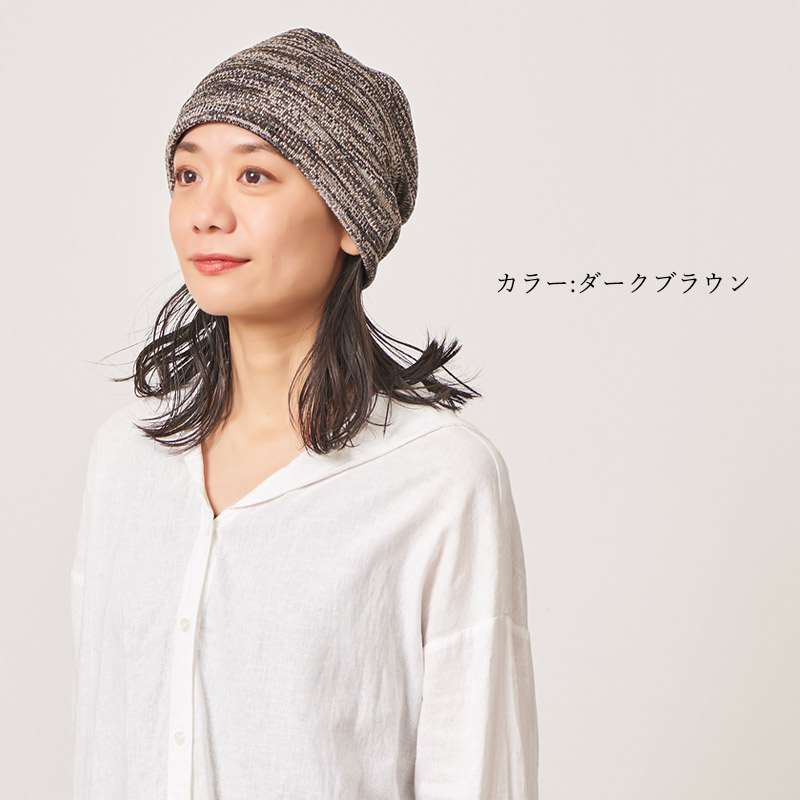 ニット帽 ニットキャップ ビーニー ワッチキャップ メンズ レディース