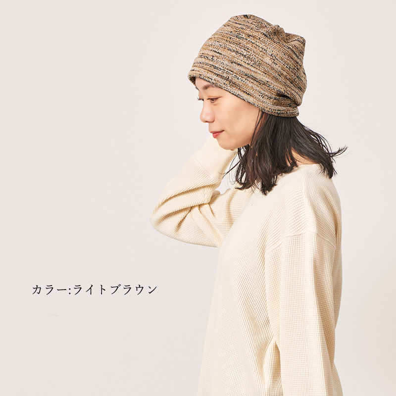 ニット帽 ニットキャップ ビーニー ワッチキャップ メンズ レディース