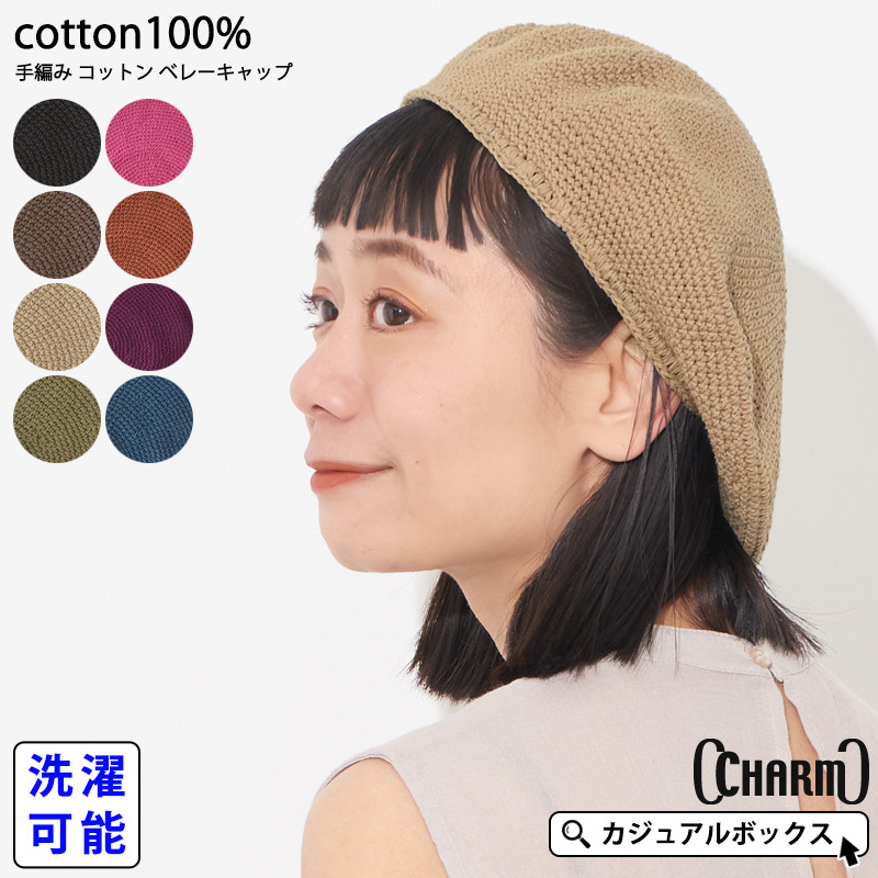 タム 帽子のおすすめ人気商品一覧 通販 - Yahoo!ショッピング