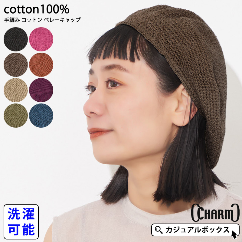 タム 帽子のおすすめ人気商品一覧 通販 - Yahoo!ショッピング