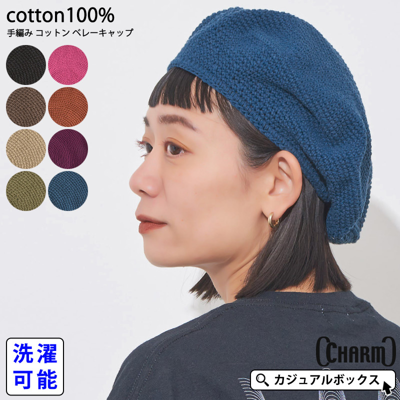 タム 帽子のおすすめ人気商品一覧 通販 - Yahoo!ショッピング
