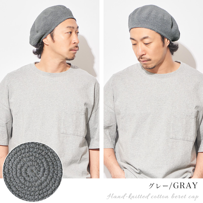ベレー帽 ベレー 帽子 ベレー帽子 ニットベレー 綿100% レディース