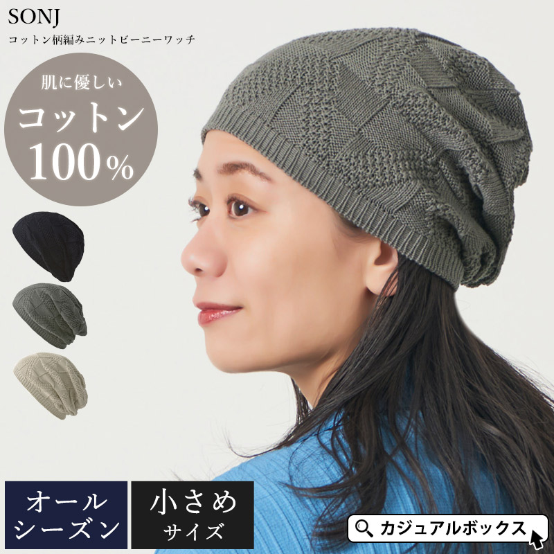 新品未使用　kithレディースニット帽 新品未使用 kithレディースニット帽