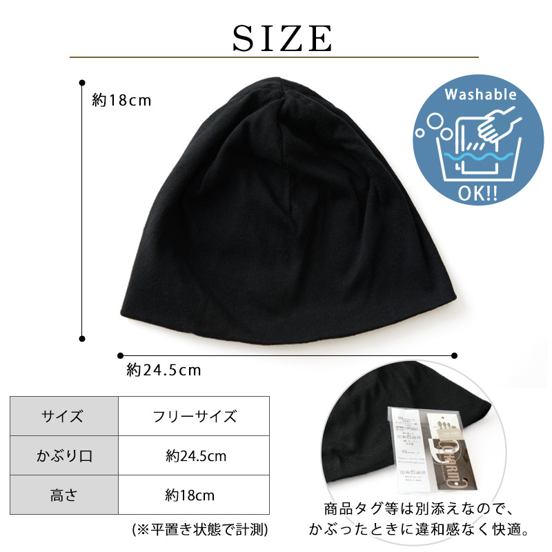 ♡竹繊維&コットン♡ 【10枚】黒 敏感肌 綿 インナーキャップ