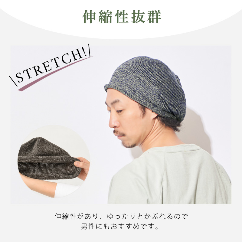手作りニット帽 ビーニー ベレー帽 春夏用 綿糸50% mix 手作りニット帽
