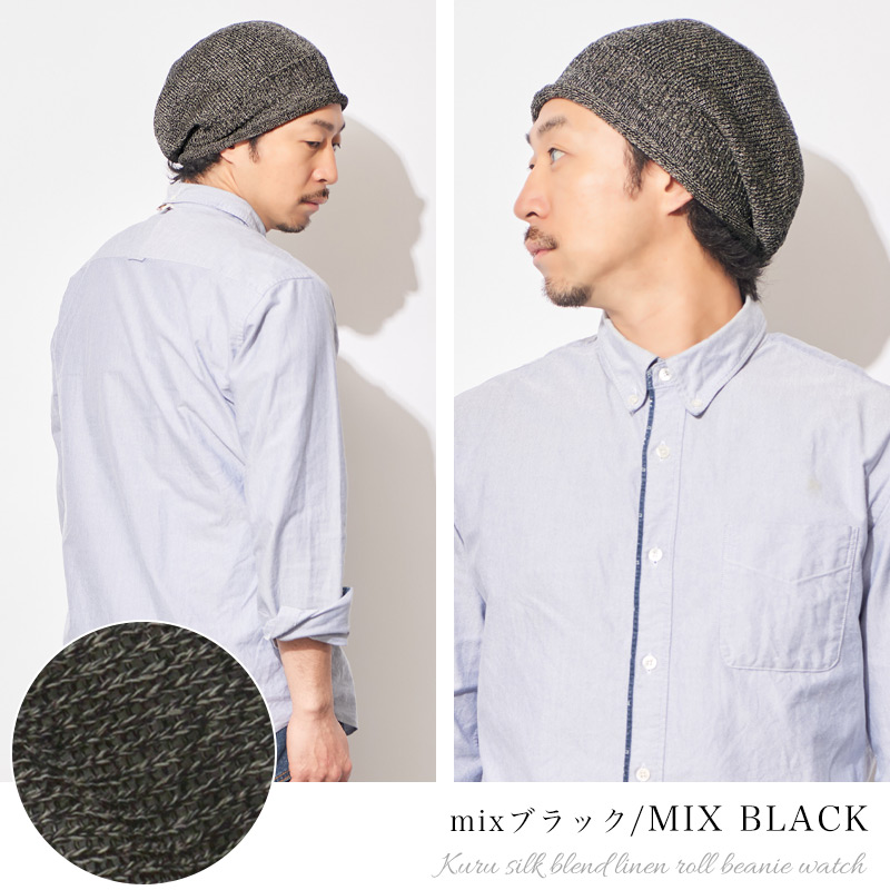 手作りニット帽 ビーニー ベレー帽 春夏用 綿糸50% mix 手作りニット帽