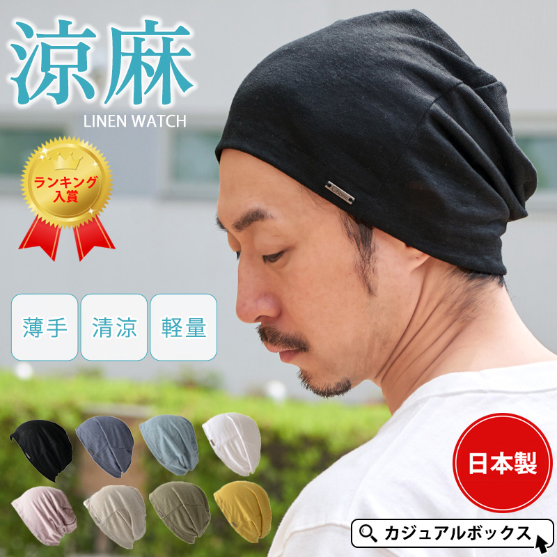 サマーニット帽 帽子 レディース ハット ニット ビーニー・(80