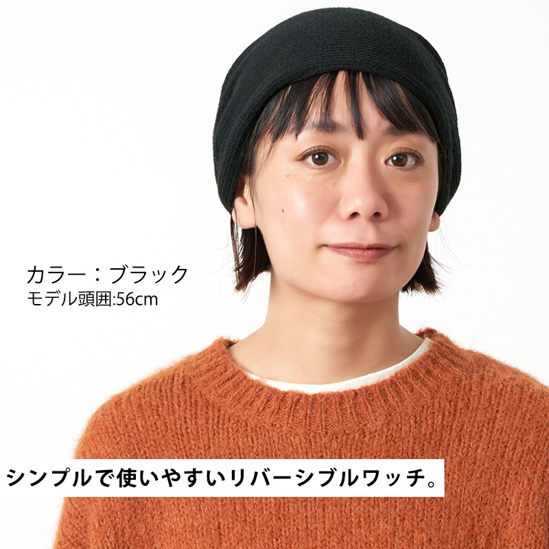 ニット帽 帽子 レディース 冬用 秋冬 ニットキャップ ワッチ