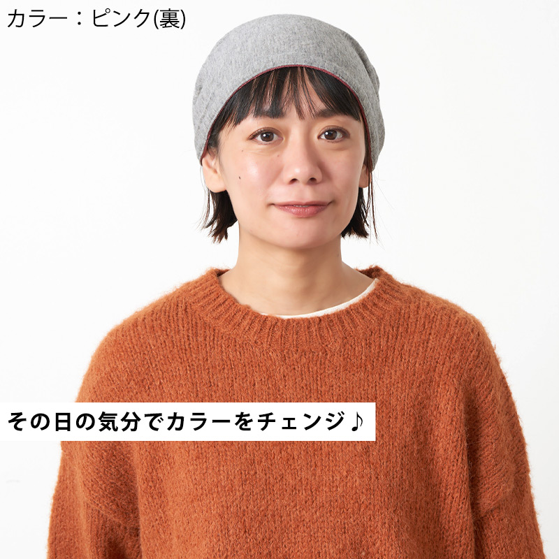 Amazon.co.jp: Funky Junque レディース タイダイ 無地 ビーニー