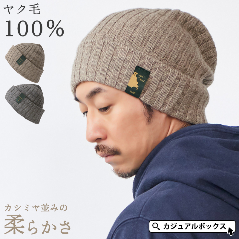 【極美品】ヴィヴィアン ニット帽 キャスケット ビーニー 刺繍ワッペン ベージュ 1ポイント刺繍ロゴワッペンニットキャップ（ニットキャップ/ビーニー