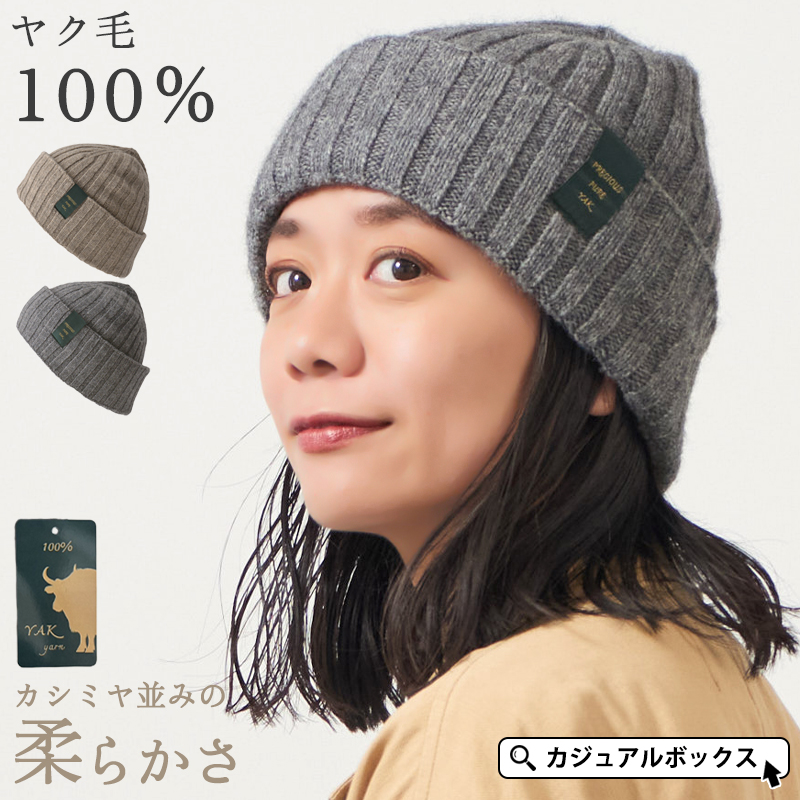 ニット帽 ワッチキャップ ビーニー メンズ レディース 秋冬 冬用 高級