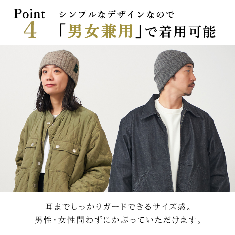 ニット帽 ワッチキャップ ビーニー メンズ レディース 秋冬 冬用 高級