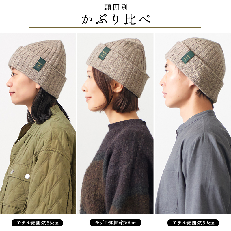 ニット帽 ワッチキャップ ビーニー メンズ レディース 秋冬 冬用 高級