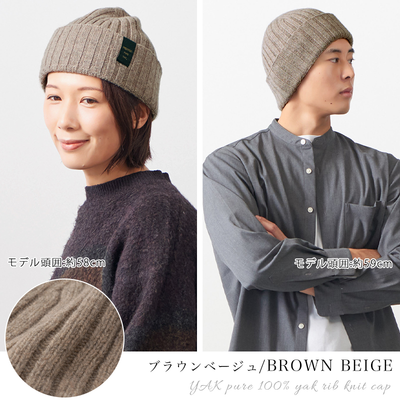 ニット帽 ワッチキャップ ビーニー メンズ レディース 秋冬 冬用 高級