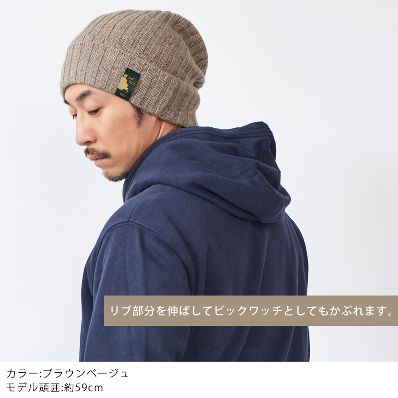 ニット帽 ワッチキャップ ビーニー メンズ レディース 秋冬 冬用 高級
