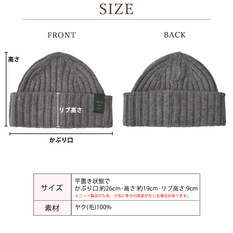 ニット帽 ワッチキャップ ビーニー メンズ レディース 秋冬 冬用 高級