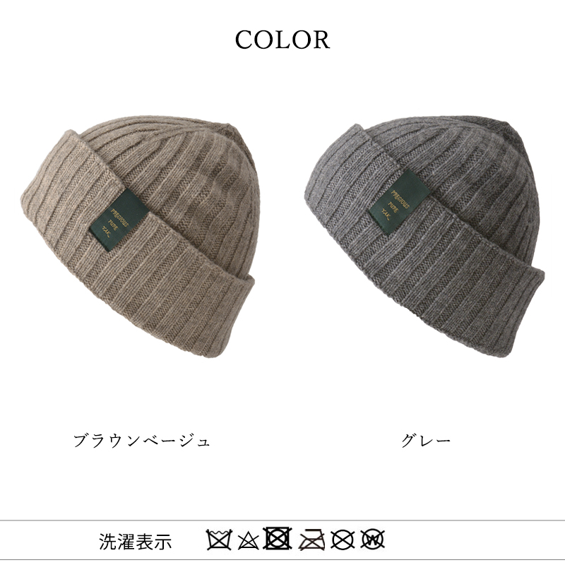 【極美品】ヴィヴィアン ニット帽 キャスケット ビーニー 刺繍ワッペン ベージュ cap_4380_m1.jpg