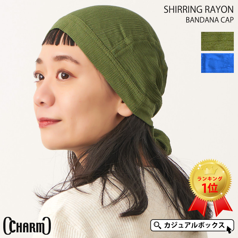 バンダナキャップ 三角巾 おしゃれ メンズ レディース 帽子 医療用帽子