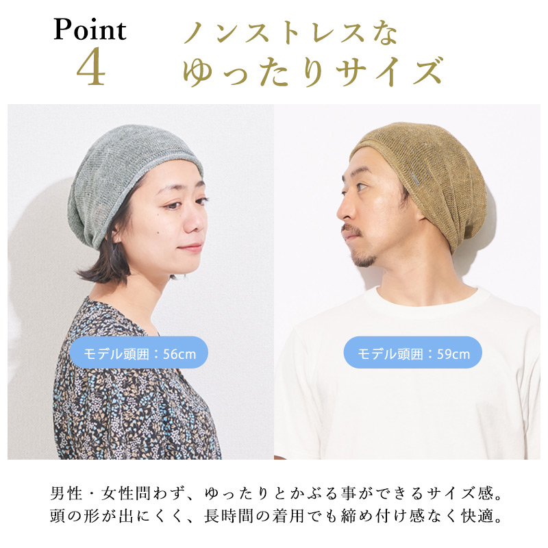 クーポンで20%OFF 6/27 1:59迄 ニット帽 サマーニット帽 帽子