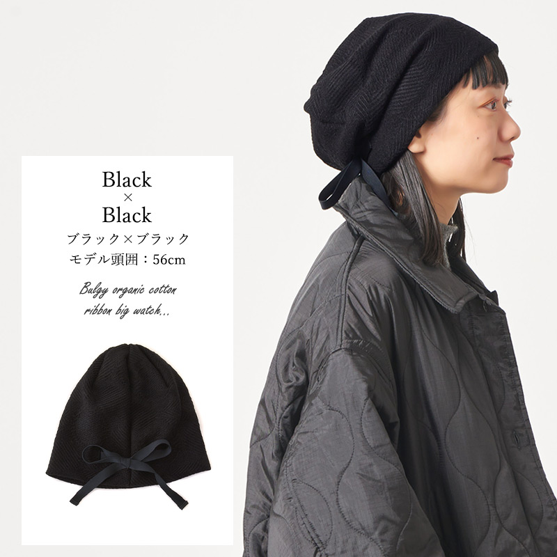 医療用帽子 冬用 レディース 秋冬 ニット帽 ニットキャップ