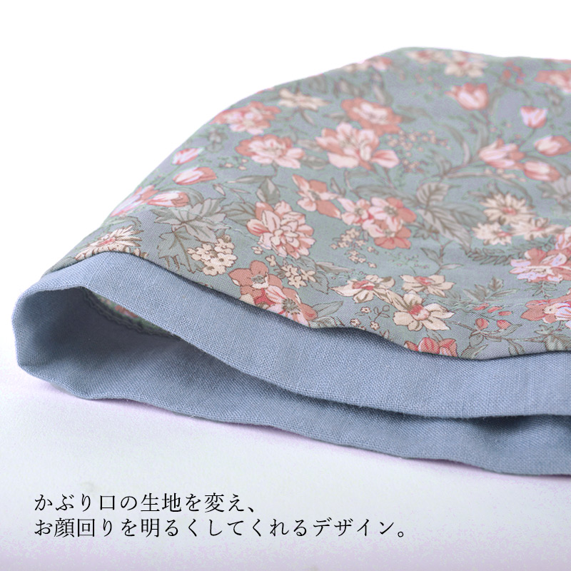 ニット帽 ニット帽子 ニットキャップ ワッチキャップ 医療用帽子 ケア帽子 室内帽子 レディース 夏用 春夏 綿100% 花柄 | コットン フラワー ライン ワッチ |  | 08