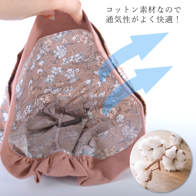 ニット帽 ニット帽子 ニットキャップ ワッチキャップ 医療用帽子 ケア帽子 室内帽子 レディース 夏用 春夏 綿100% 花柄 | コットン フラワー ライン ワッチ |  | 09