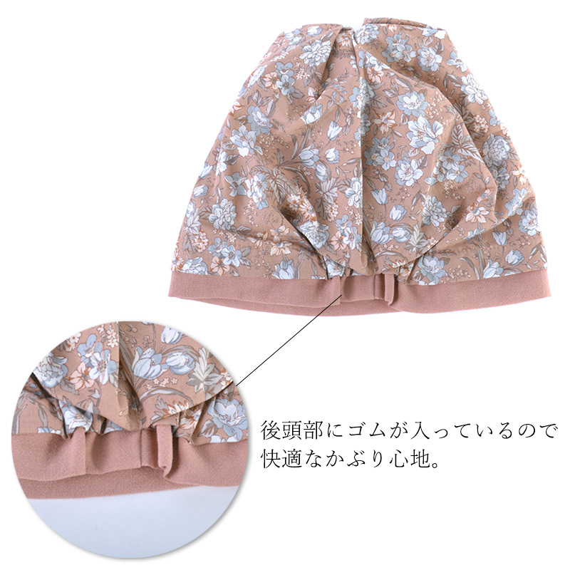 ニット帽 ニット帽子 ニットキャップ ワッチキャップ 医療用帽子 ケア帽子 室内帽子 レディース 夏用 春夏 綿100% 花柄 | コットン フラワー ライン ワッチ |  | 11