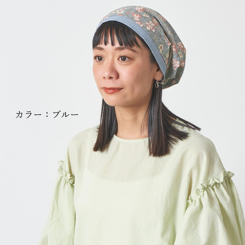 ニット帽 ニット帽子 ニットキャップ ワッチキャップ 医療用帽子 ケア帽子 室内帽子 レディース 夏用 春夏 綿100% 花柄 | コットン フラワー ライン ワッチ |  | 06