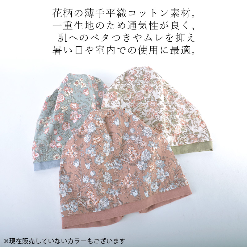 ニット帽 ニット帽子 ニットキャップ ワッチキャップ 医療用帽子 ケア帽子 室内帽子 レディース 夏用 春夏 綿100% 花柄 | コットン フラワー ライン ワッチ |  | 03