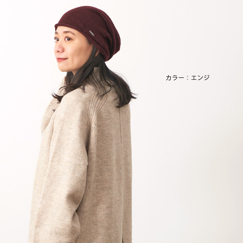 帽子 ニット帽 ニット帽子 カシミヤ100% カシミア メンズ レディース
