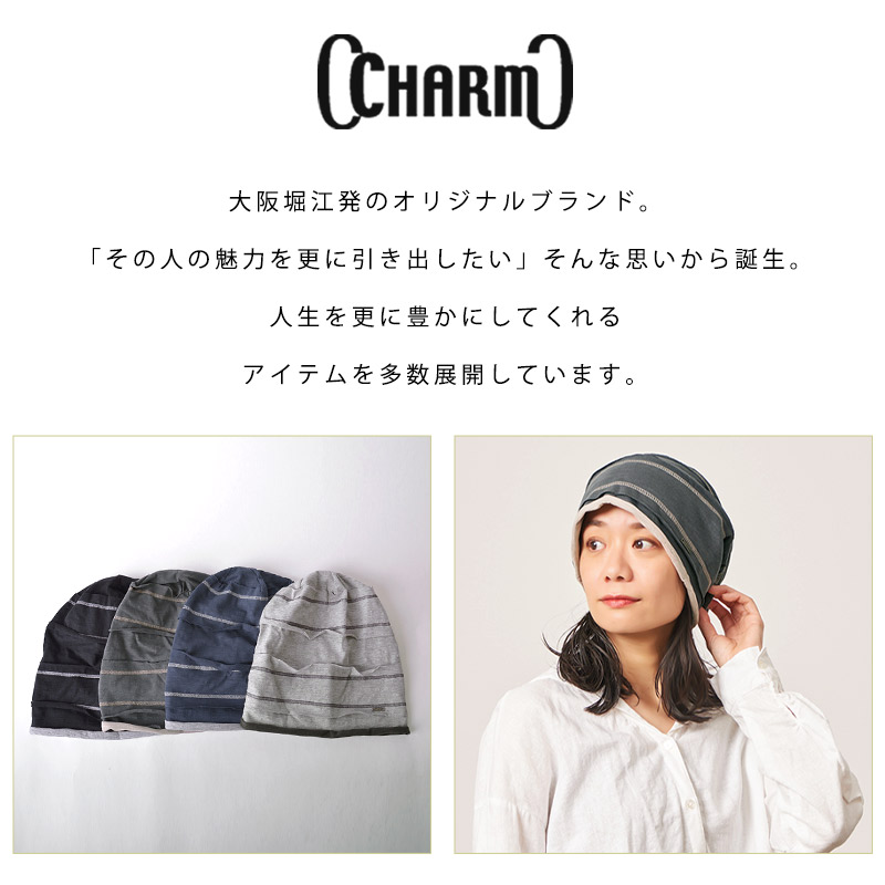 帽子 ニットキャップ ニット帽 医療用帽子 女...の詳細画像3