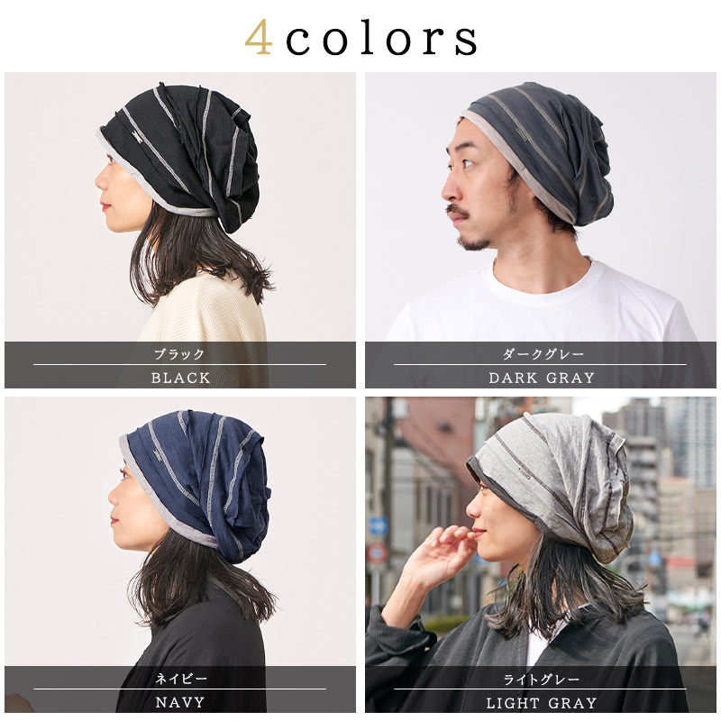帽子 ニットキャップ ニット帽 医療用帽子 女...の詳細画像4