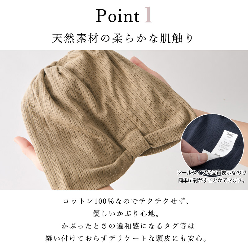 医療用帽子 ニット帽 ニットキャップ 帽子 ケア帽子 レディース 綿100 おしゃれ かわいい 抗がん剤 夏用 春夏 |コットン シルエットデザインビック ワッチ 関連画像5
