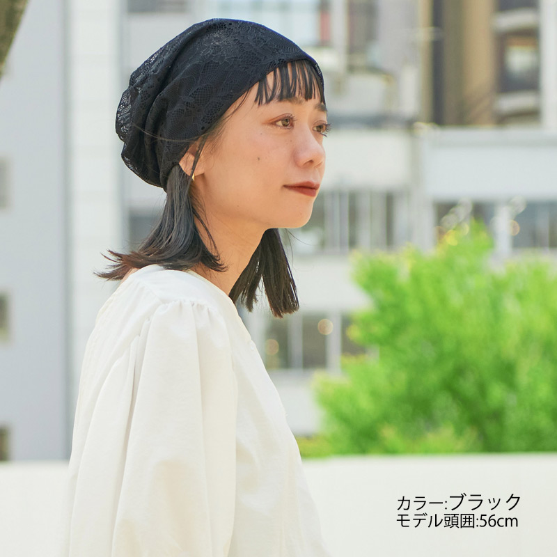 日本正規代理店品 帽子 レディース ニット帽 ニットキャップ ワッチキャップ 医療用帽子 春夏 ラッセル レース オーガニックコットン ビック ワッチ chanceyilla.in 日本正規代理店品 帽子 レディース ニット帽 ニットキャップ ワッチキャップ 医療用帽子 春夏 ラッセル レース オーガニックコットン ビック ワッチ chanceyilla.in
