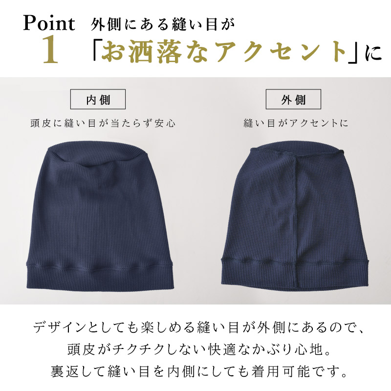 サマーニットキャップ ニット帽 医療用帽子 サマーニット帽 男性 メンズ レディース 綿100% 春夏 夏用 |ソフト コットン デザインビック ワッチ 関連画像5