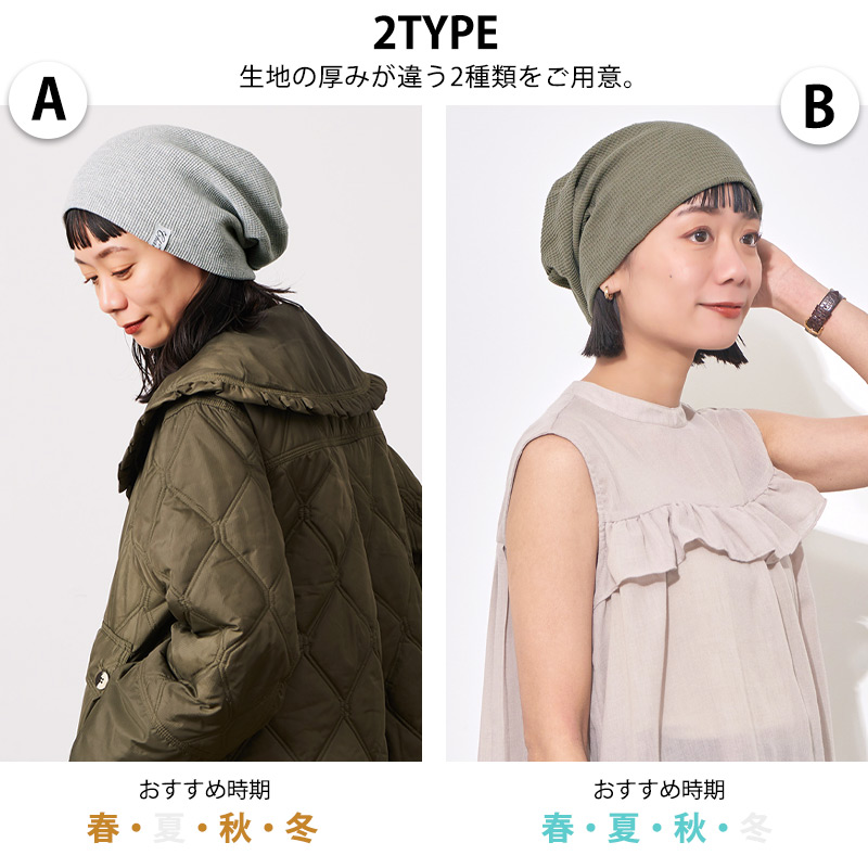 777円OFFクーポン ニット帽 レディース 大人 女性 キッズ ジュニア ニット 帽子 ニットキャップ ニット帽子 サマーニット 帽子 スノボー スキー スノーボード 春 夏 秋 冬 ベージュ ホワイト グレー 大きいサイズ 防寒対策 秋 冬 秋冬 gratiahome