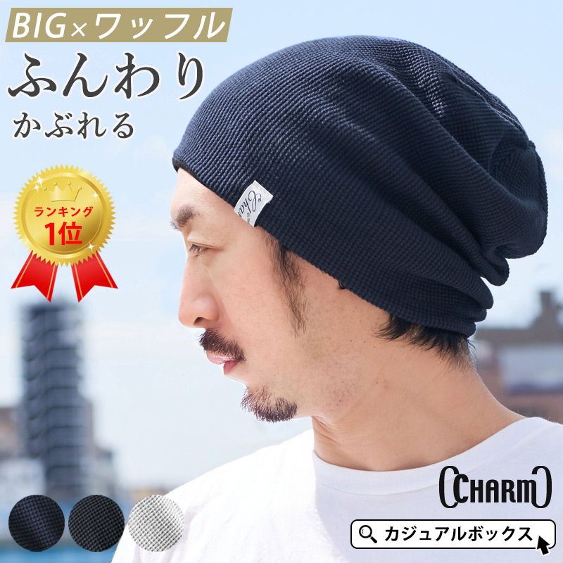 45rpm ニット帽　ウール　帽子 モーノ ニット帽 Cooma lamb knit watch（クーマラムニットワッチ
